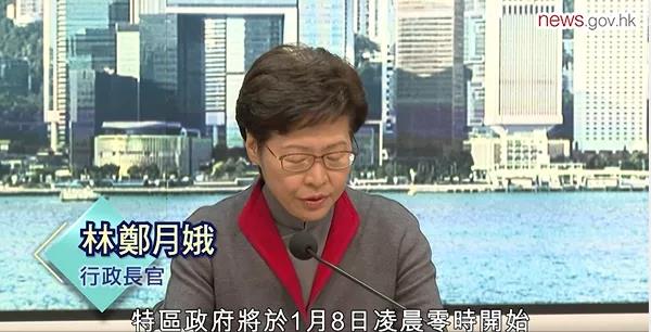 暫停！關(guān)閉！禁止！香港緊急宣布！