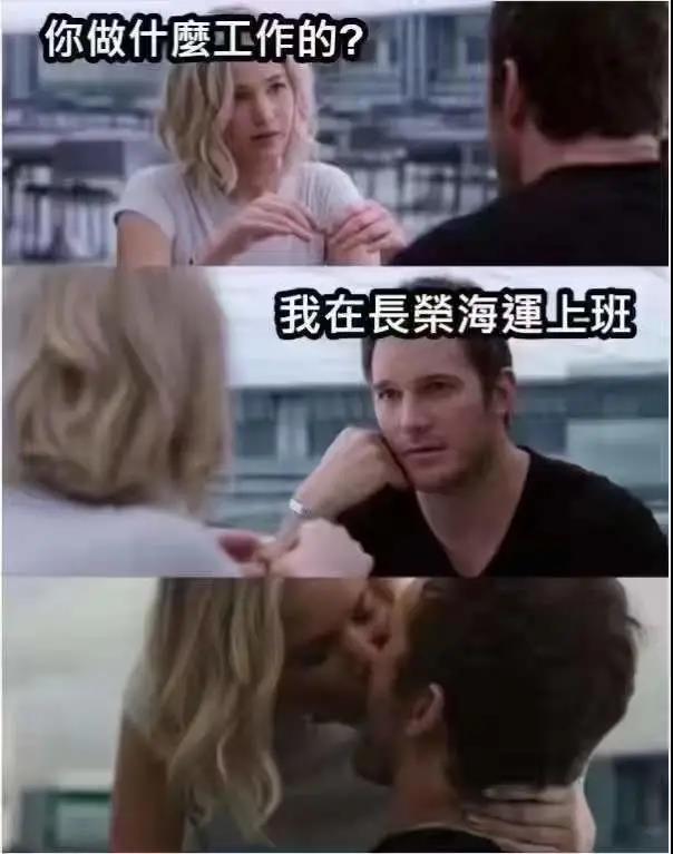 年終獎(jiǎng)40個(gè)月只是小意思，這三大船公司的錢都花哪去了？