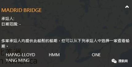 突發(fā)！一大型集裝箱船發(fā)生集裝箱倒塌事故！曾掛靠鹽田和香港