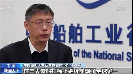 央視：2021年中國造船業(yè)三大指標(biāo)全球第一