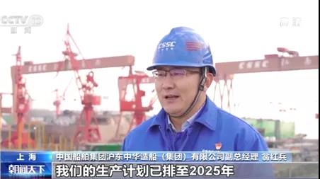 央視：2021年中國造船業(yè)三大指標(biāo)全球第一