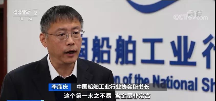 2021年中國造船業(yè)三大指標(biāo)保持全球第一，占比均達(dá)50%