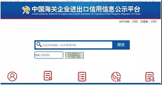 解讀 | 報關(guān)單位“多證合一”全面推廣