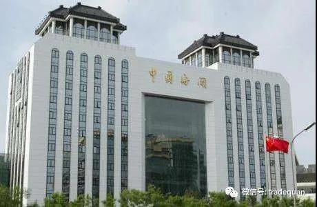 剛剛！有人被罰，海關(guān)嚴(yán)查！