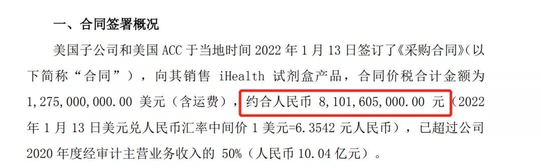 爆！亞馬遜大賣簽下81億大單！旗下產(chǎn)品登頂BSR，庫(kù)存一度售罄......