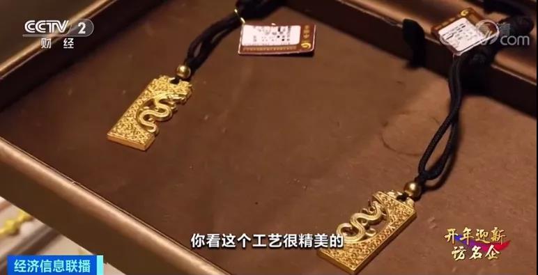 黃金也賣“爆”了！