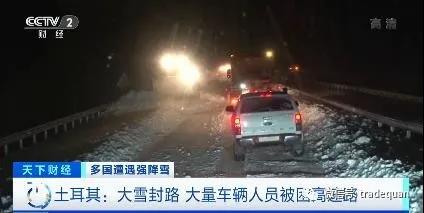 斷電、停電、貨運(yùn)、機(jī)場(chǎng)停運(yùn)！客戶(hù)大失聯(lián)！