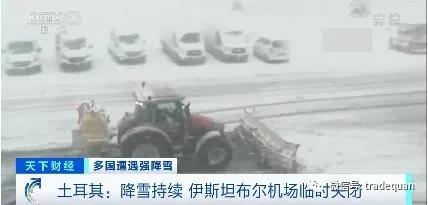 斷電、停電、貨運(yùn)、機(jī)場(chǎng)停運(yùn)！客戶(hù)大失聯(lián)！