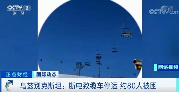 斷電、停電、貨運(yùn)、機(jī)場(chǎng)停運(yùn)！客戶(hù)大失聯(lián)！