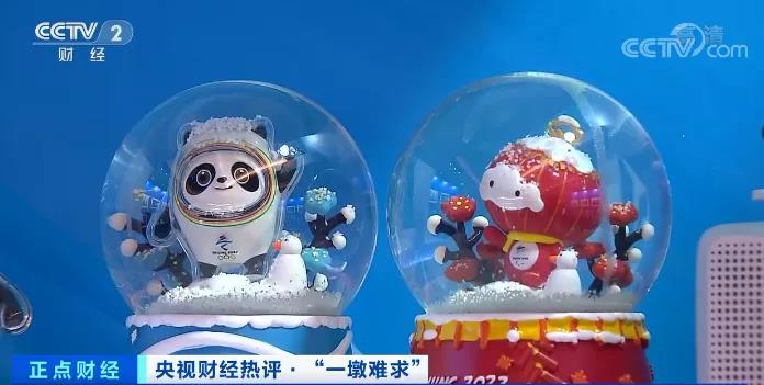 剛剛，高價(jià)倒賣“冰墩墩”，栽了！