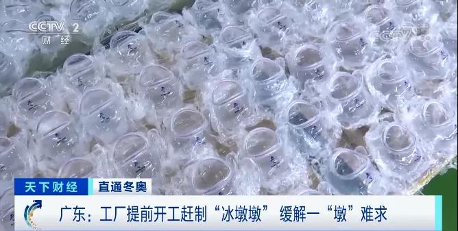 突發(fā)！深圳工廠爆單，24小時(shí)滿負(fù)荷運(yùn)作！