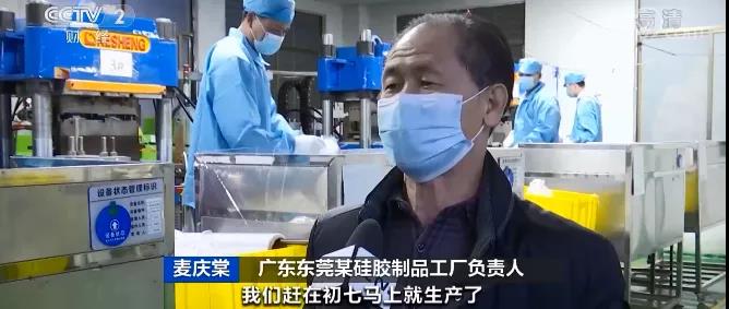 突發(fā)！深圳工廠爆單，24小時(shí)滿負(fù)荷運(yùn)作！