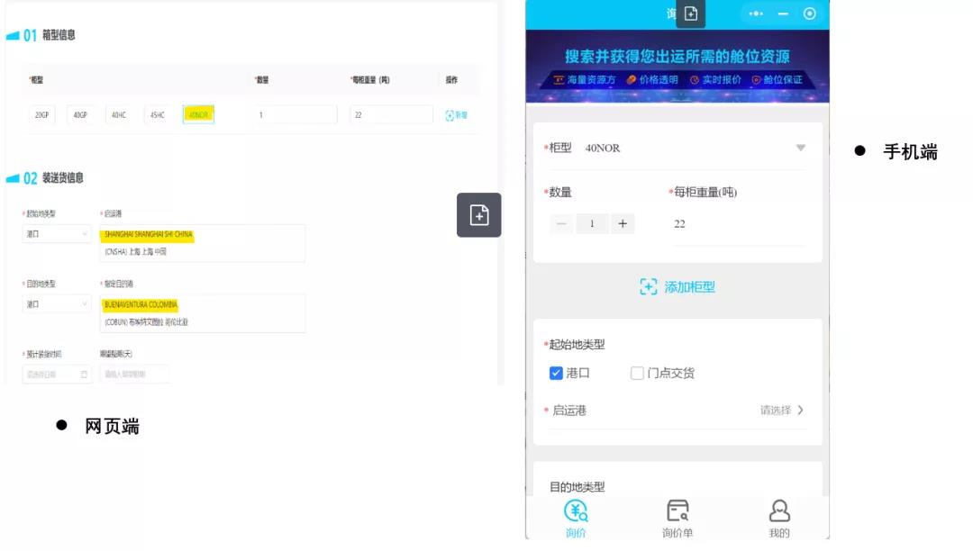 去墨西哥、智利、阿根廷等南美國家的干凍柜運費只要8千多美金！什么是干凍柜？