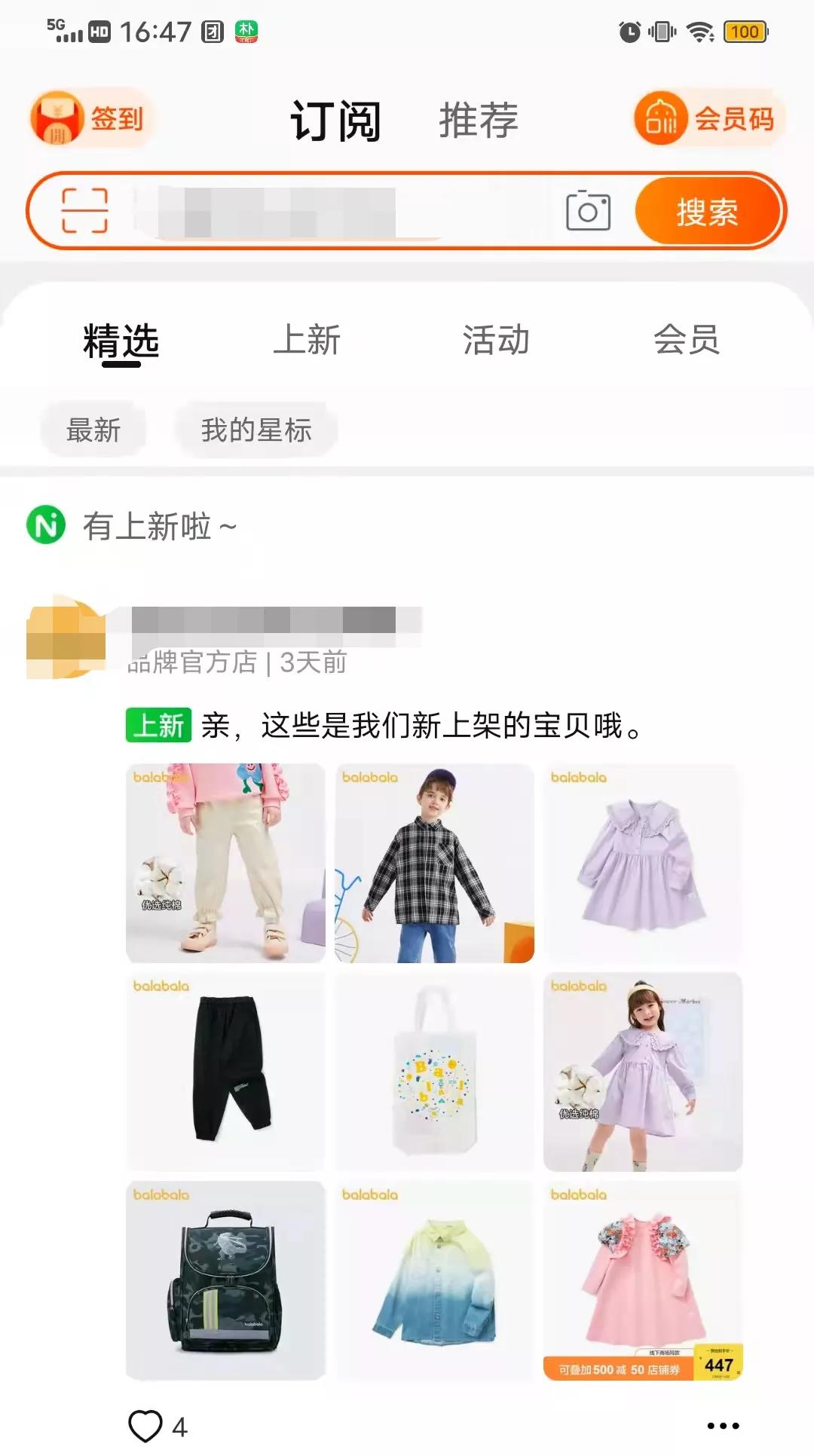 情人節(jié)沒收到禮物的，麻溜點進來！