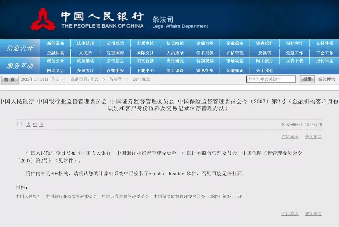噩耗！個(gè)人銀行卡收款被凍結(jié)？賣家：那我的錢怎么辦？
