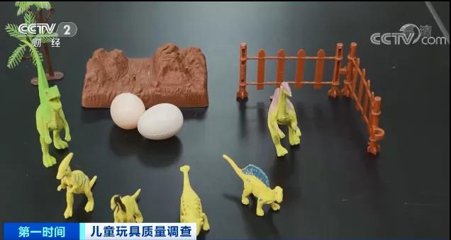 緊急！這些玩具竟超標(biāo)70倍！