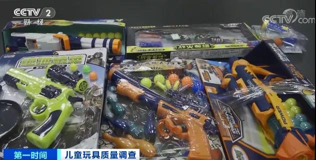緊急！這些玩具竟超標(biāo)70倍！