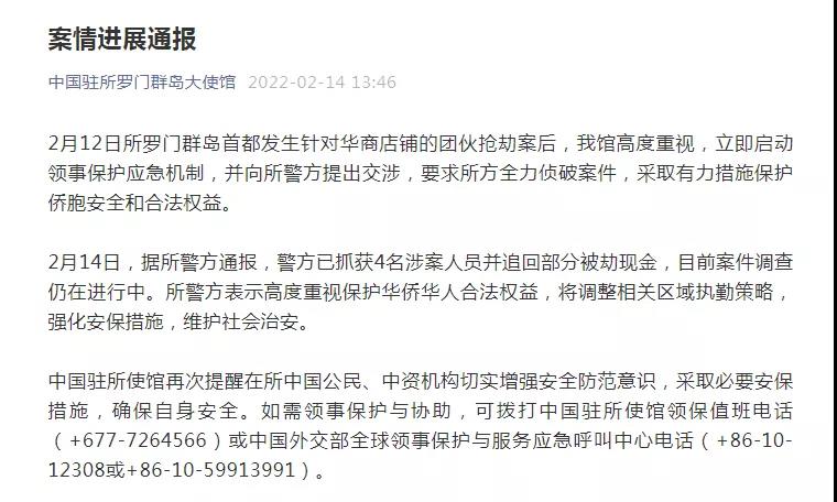 突發(fā)！工廠4600名工人，連續(xù)5天停工停產(chǎn)！企業(yè)國外被搶！