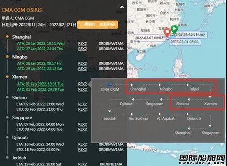 主機(jī)沒問題！這艘突發(fā)故障的新船回滬“團(tuán)圓”了