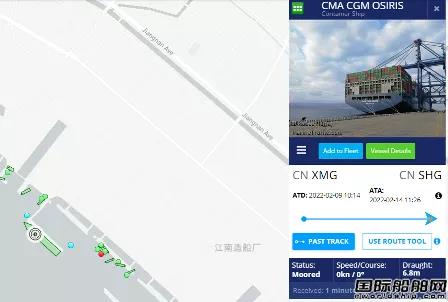 主機(jī)沒問題！這艘突發(fā)故障的新船回滬“團(tuán)圓”了