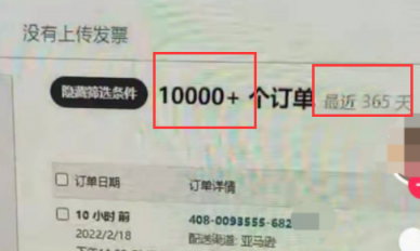 日出千單！“新精鋪”又成全亞馬遜人的新希望？！