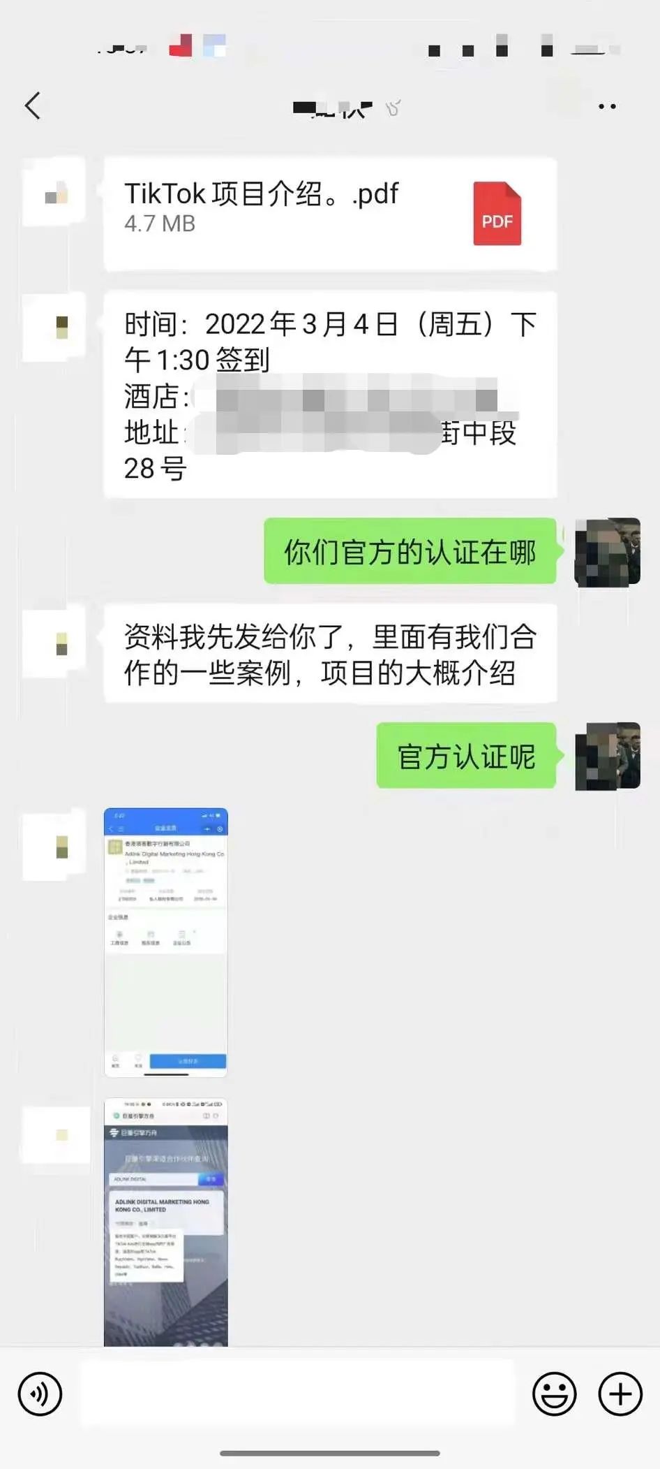 小心掉坑！亞馬遜、TikTok真假“李逵”，你中計(jì)了嗎？