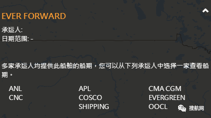 突發(fā)！長(zhǎng)榮一大型集裝箱船在美東擱淺，滿載中國(guó)貨物，船期延誤！長(zhǎng)榮回應(yīng)