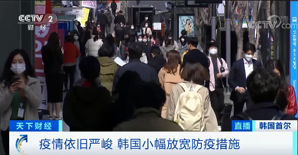 韓國爆炸式增??！單日62萬例！