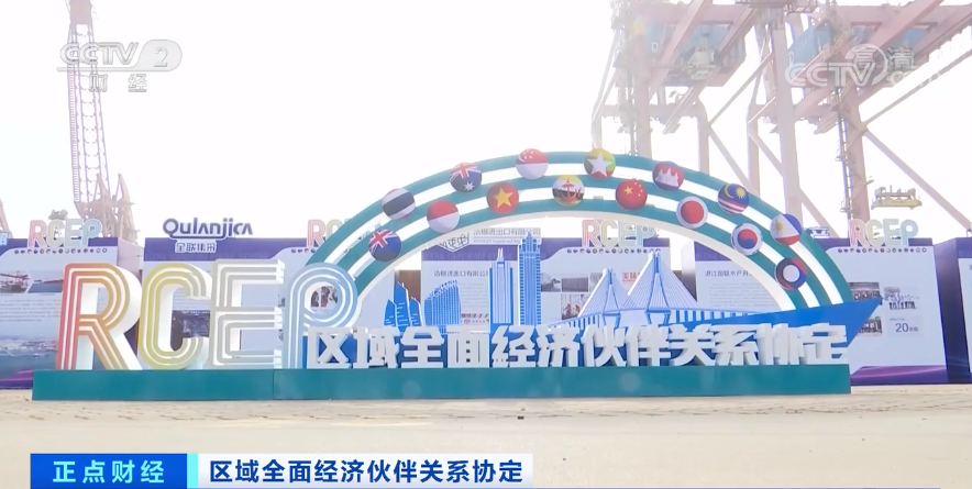 RCEP對馬來西亞正式生效！這些進出口商品可減免關稅