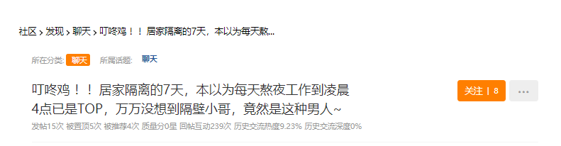 最新“咚雞”！深圳解封第一天，賣家迎來報(bào)復(fù)性發(fā)貨？