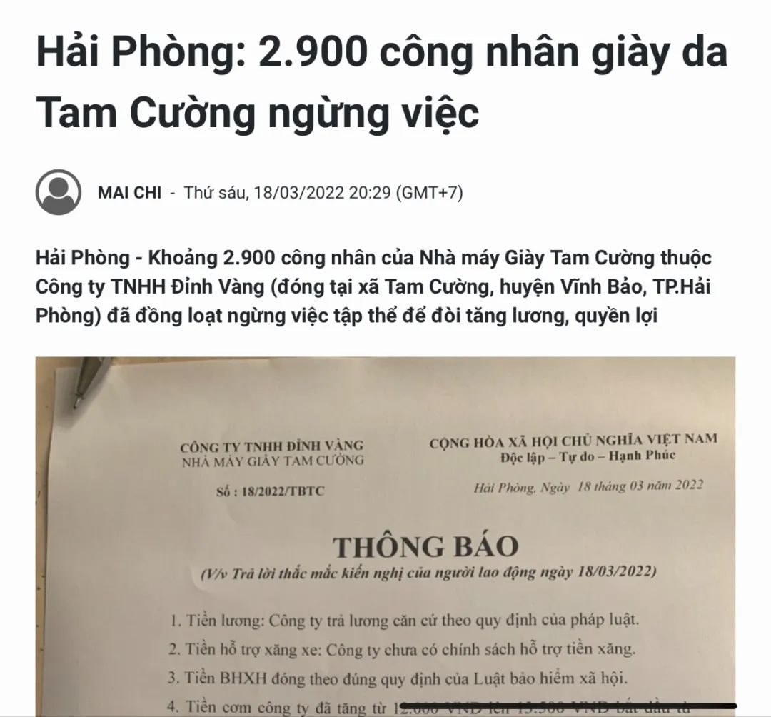 突發(fā)！3000人工廠爆發(fā)罷工！公司宣布裁員800人，全部暫停！