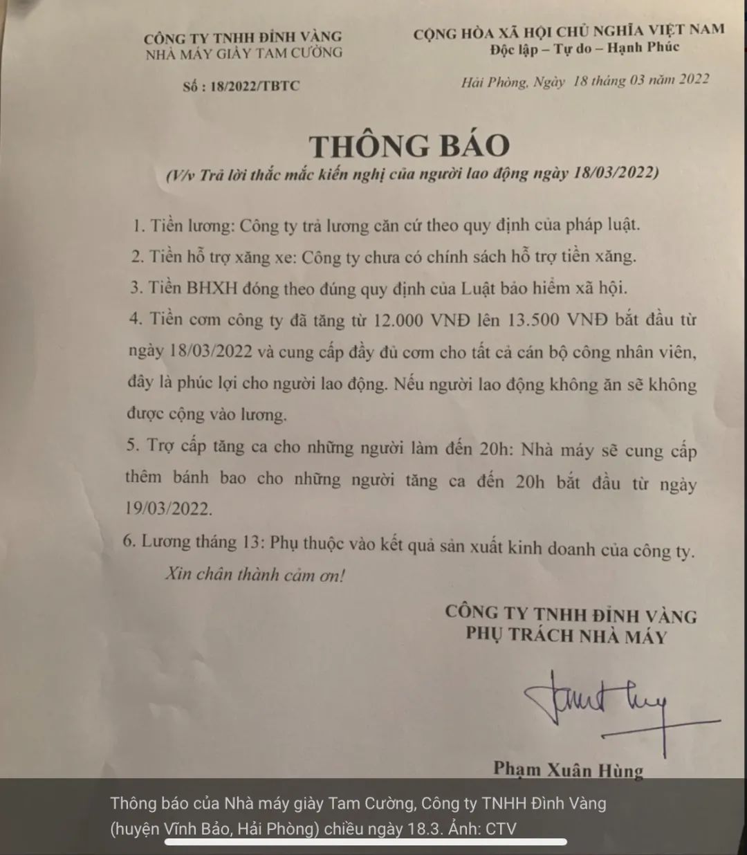 突發(fā)！3000人工廠爆發(fā)罷工！公司宣布裁員800人，全部暫停！