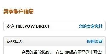4月15日起，亞馬遜將自動(dòng)扔掉賣(mài)家這類(lèi)庫(kù)存！