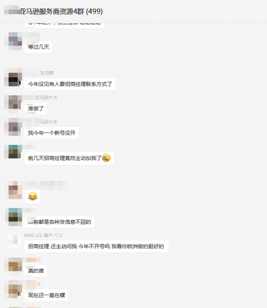 亞馬遜留給中國賣家的空間不多了？