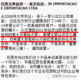 剛剛，被這個(gè)國(guó)家客戶(hù)坑慘了