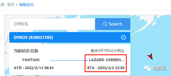 集裝箱墜海事故更新！約90個集裝箱丟失，9個裝有危險品，船上約100個集裝箱受損