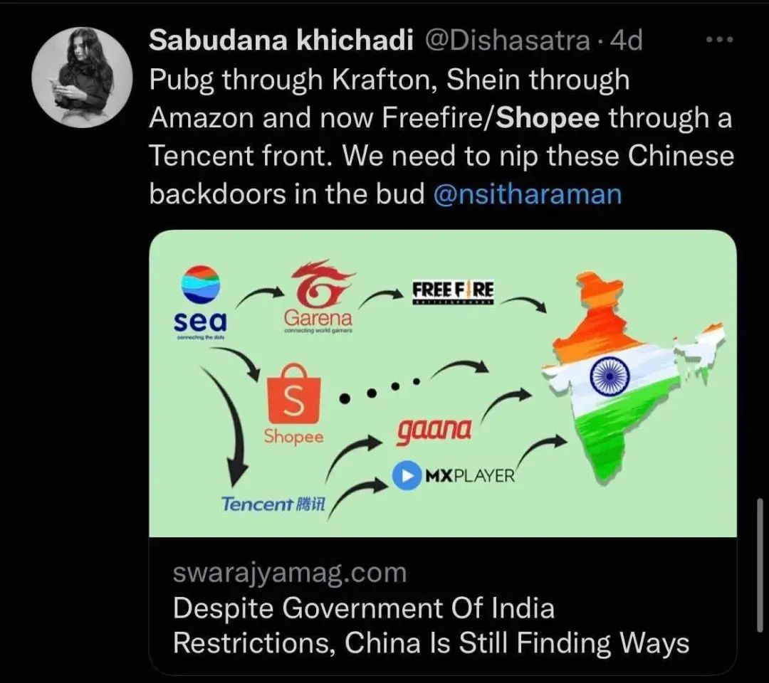 只因中國血緣？Shopee正式退出印度市場！