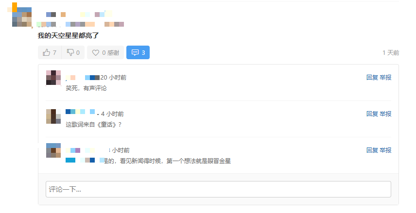 轉(zhuǎn)化率集體“腰斬”！亞馬遜又放大招？！