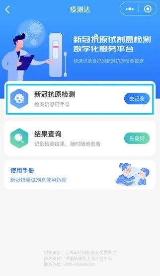 今起集卡離滬適用新規(guī)則！江浙地區(qū)繼續(xù)從嚴(yán)管控，船公司發(fā)布業(yè)務(wù)調(diào)整通知