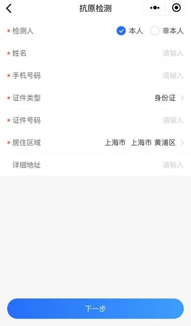 今起集卡離滬適用新規(guī)則！江浙地區(qū)繼續(xù)從嚴(yán)管控，船公司發(fā)布業(yè)務(wù)調(diào)整通知