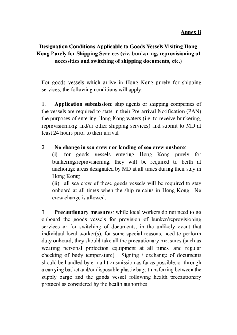 剛剛，香港宣布：貨船加油沒有限制了，即時生效