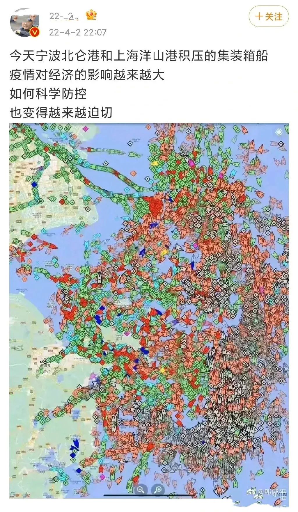 上海港真的被集裝箱船舶給“攻陷”了嗎？