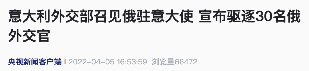 歐洲，大麻煩！