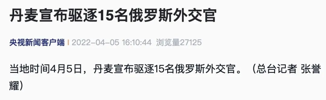 歐洲，大麻煩！
