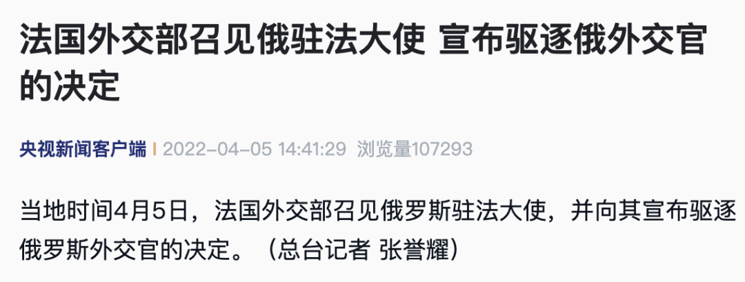 歐洲，大麻煩！