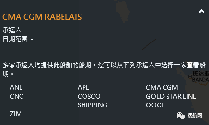 一集裝箱船發(fā)生爆炸起火，曾掛靠上海/寧波/南沙/青島；巴生港突發(fā)大火，22個(gè)集裝箱被燒毀