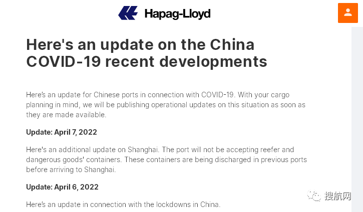 船公司：上海港部分堆場擁擠，這兩類貨物將轉至其他港口卸貨