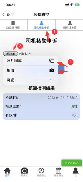 寧波義烏關閉部分高速公路出口，浙江海港發(fā)布集卡通行證，上海高速設置集卡專用服務區(qū)