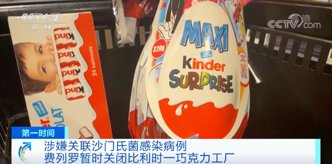 預警！關閉工廠，并緊急召回！