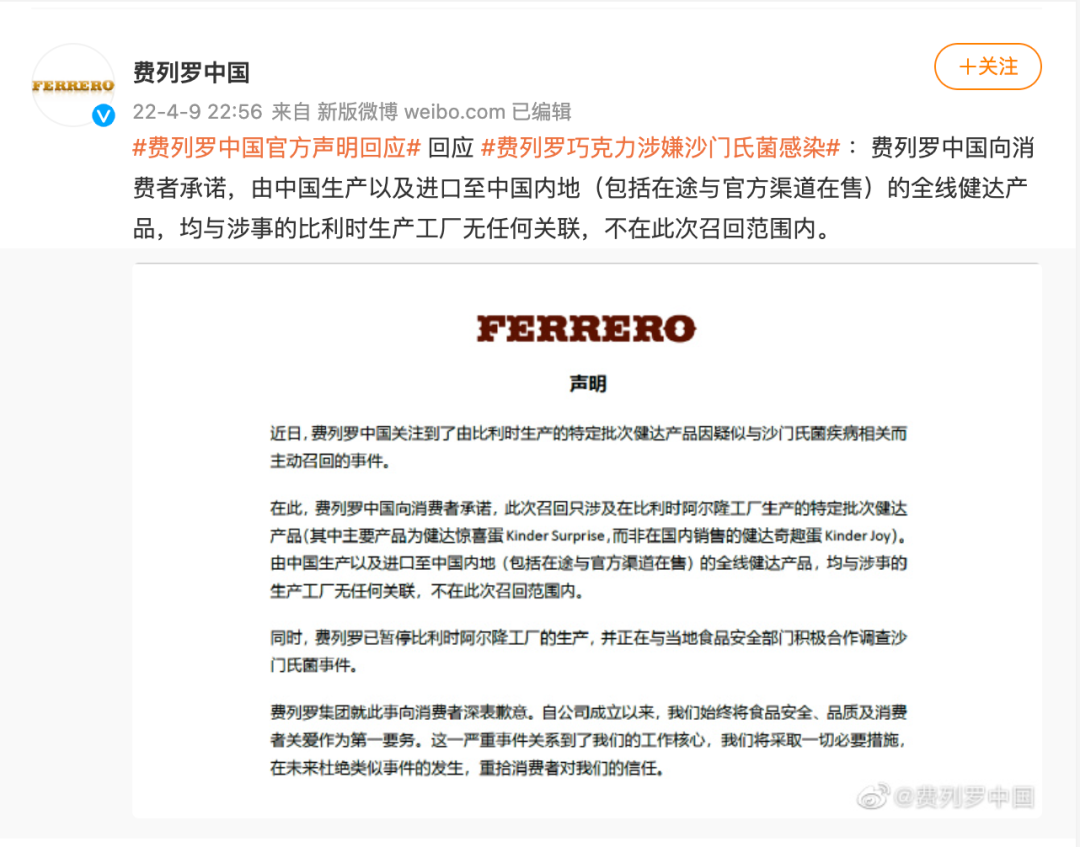預警！關閉工廠，并緊急召回！